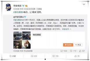 吃瓜娱乐圈系统文,娱乐圈系统文里的幕后真相大揭秘