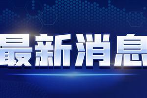 泰国王室今日最新消息爆料视频,揭秘王室神秘面纱背后的真相