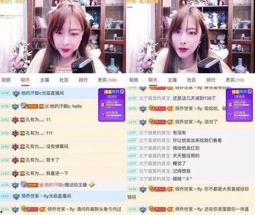 爆料韩美主播视频,揭秘幕后精彩瞬间
