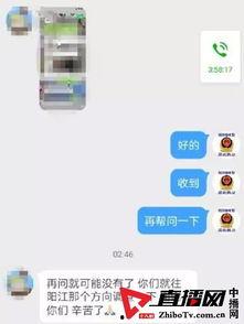 唐山视频爆料人名单最新,揭秘事件背后真相