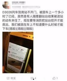 南京爆料男子视频曝光是真的吗,真相究竟如何？