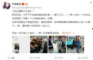 南京爆料男子视频曝光是真的吗,真相究竟如何？