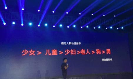 b站up主爆料背后的那个男人最新,b站up主爆料背后的神秘力量