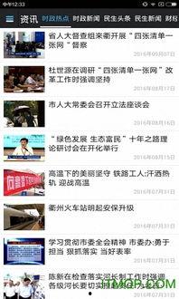 今日爆料新闻娱乐直播,娱乐直播界风云再起，精彩瞬间盘点