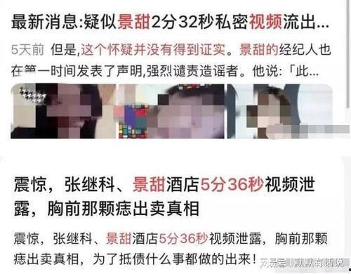 4月份卓伟爆料新闻事件,娱乐圈惊天大事件揭秘