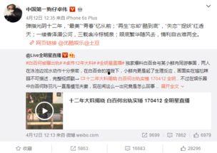4月份卓伟爆料新闻事件,娱乐圈惊天大事件揭秘