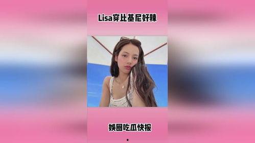 明星热点爆料娱乐,明星幕后故事大曝光！