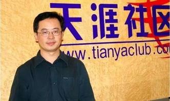 张家豪天涯爆料新闻,揭秘娱乐圈惊人内幕