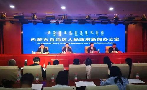 内蒙学校爆料新闻视频,揭秘校园内幕事件