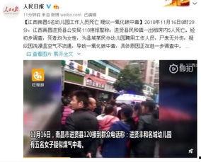 湛江幼儿园爆料事件最新,惊人内幕揭露幼儿园教育乱象