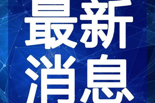 星球最新宠物爆料视频,星球萌宠大揭秘！
