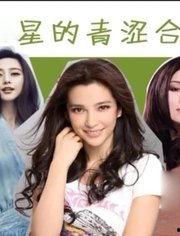 明星娱乐爆料入口是什么,独家揭秘娱乐圈幕后风云