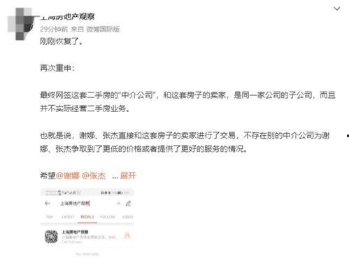 新闻爆料失踪案例最新消息,失踪案件进展更新，家属期盼团圆时刻