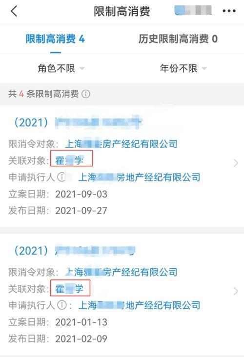 新闻爆料失踪案例最新消息,失踪案件进展更新，家属期盼团圆时刻