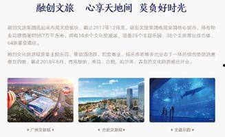 融创爆料最新消息,揭秘行业动态与未来趋势深度解读