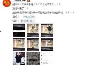 爆料南京黑料事件视频大全,揭秘真相与争议