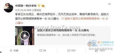 卓伟爆料陈都灵视频合集,陈都灵私密视频合集曝光