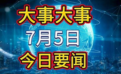 龙年cc最新爆料新闻,揭秘2024年龙年CC全新动向与亮点