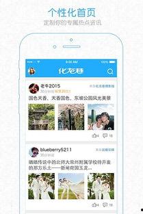 新闻热点爆料最新版下载,揭秘新闻热点爆料全新功能与亮点