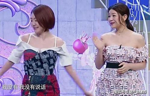 陈妍希被小s爆料视频,真相究竟如何？