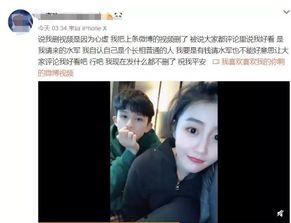 张佳诚前女友爆料视频,揭秘背后惊人真相