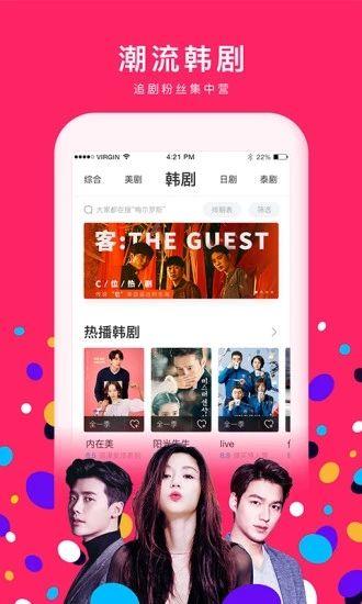 圆神最新爆料视频下载手机版,揭秘手机版神秘功能，下载体验全新升级！