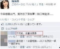 台湾新闻大爆料,揭秘岛内惊天秘密与惊人内幕