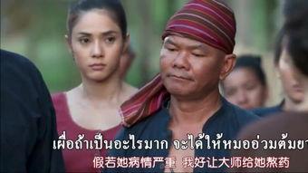 日本 蛇舌在线观看,日本惊悚悬疑，在线观看揭秘神秘蛇族之谜