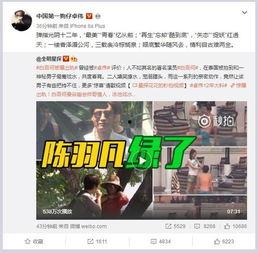 张小惠最新爆料视频大全,揭秘背后惊人真相