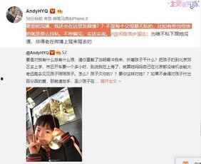 张小惠最新爆料视频大全,揭秘背后惊人真相