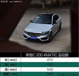 奔驰老婆爆料是真的吗视频,奔驰老婆爆料视频真实性揭秘