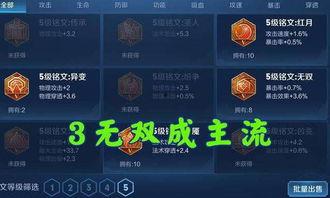 ss30赛季最新爆料,神秘英雄崛起，战局风云再起！