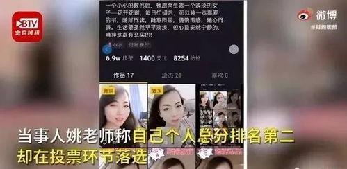 扒叔爆料肖遥视频网站,肖遥视频网站背后的惊人真相