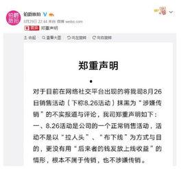 厦门娱乐爆料事件始末是什么,揭秘幕后真相与网络舆论风暴