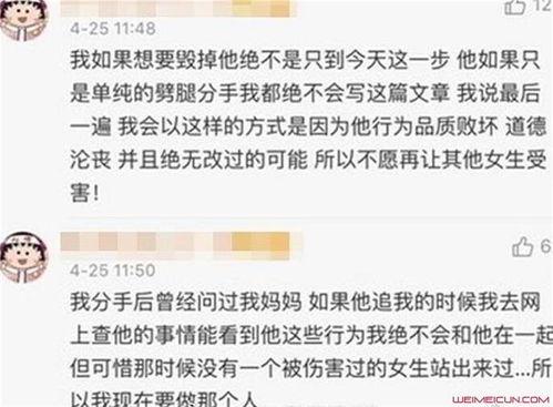 厦门娱乐爆料事件始末是什么,揭秘幕后真相与网络舆论风暴