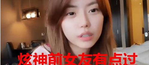 王天前女友爆料视频,揭秘昔日恋情内幕