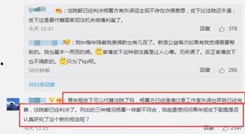最新高校事件爆料信息,揭秘最新校园事件背后真相