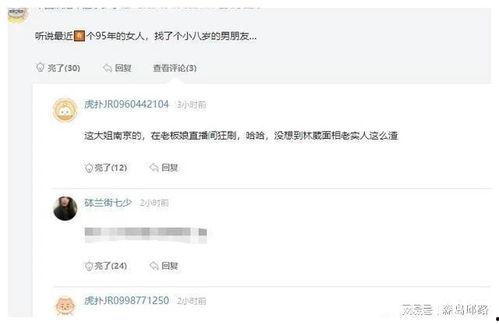 艾伦最新爆料消息,最新爆料事件全解析
