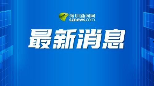 浙江热点新闻爆料平台,揭秘最新民生焦点事件背后的真相