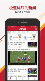 虎扑爆料娱乐,娱乐圈最新动态揭秘