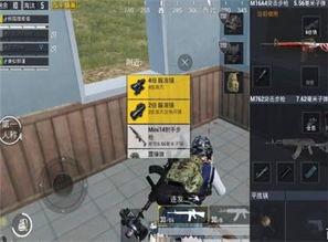 吃鸡m4皮肤最新爆料,炫酷特效，视觉盛宴即将来袭！