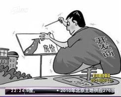 土地纠纷媒体爆料案例最新,媒体曝光下的权属争议解决之道