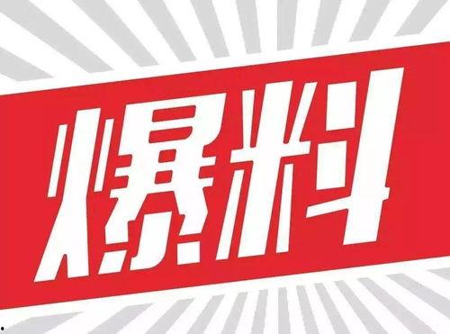 内娱爆料素材视频下载免费,免费下载素材视频背后的秘密