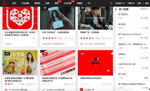 内娱爆料素材视频下载免费,免费下载素材视频背后的秘密