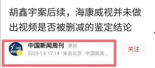平坝新闻爆料事件最新,最新事件追踪，真相渐明