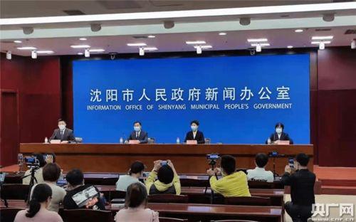 沈阳记者爆料事件最新进展,真相逐步浮出水面