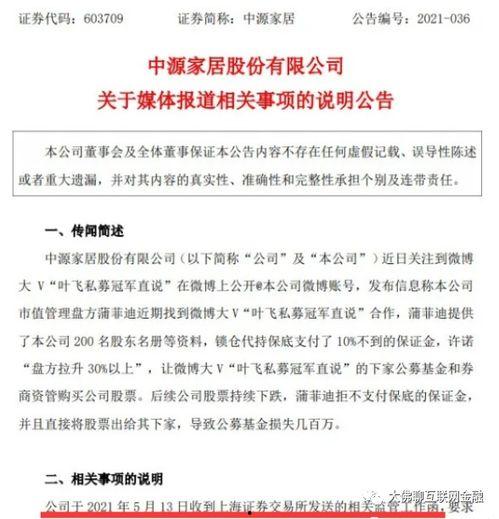 老百爆料解说大全视频最新,最新视频内容深度解析