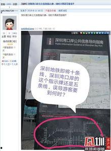 深圳新闻爆料入口,实时掌握城市动态，见证城市发展瞬间