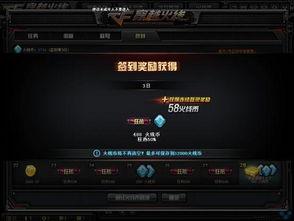 cf三月份最新爆料,新武器、地图与更新内容前瞻