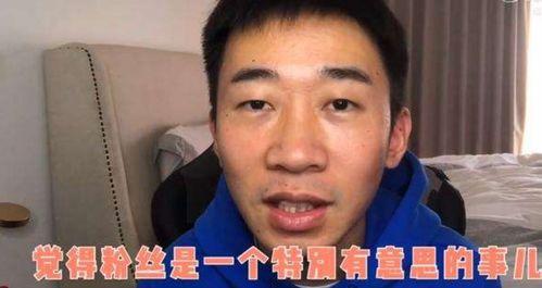 丑男星杨迪被爆料了吗视频,丑男星形象再受冲击